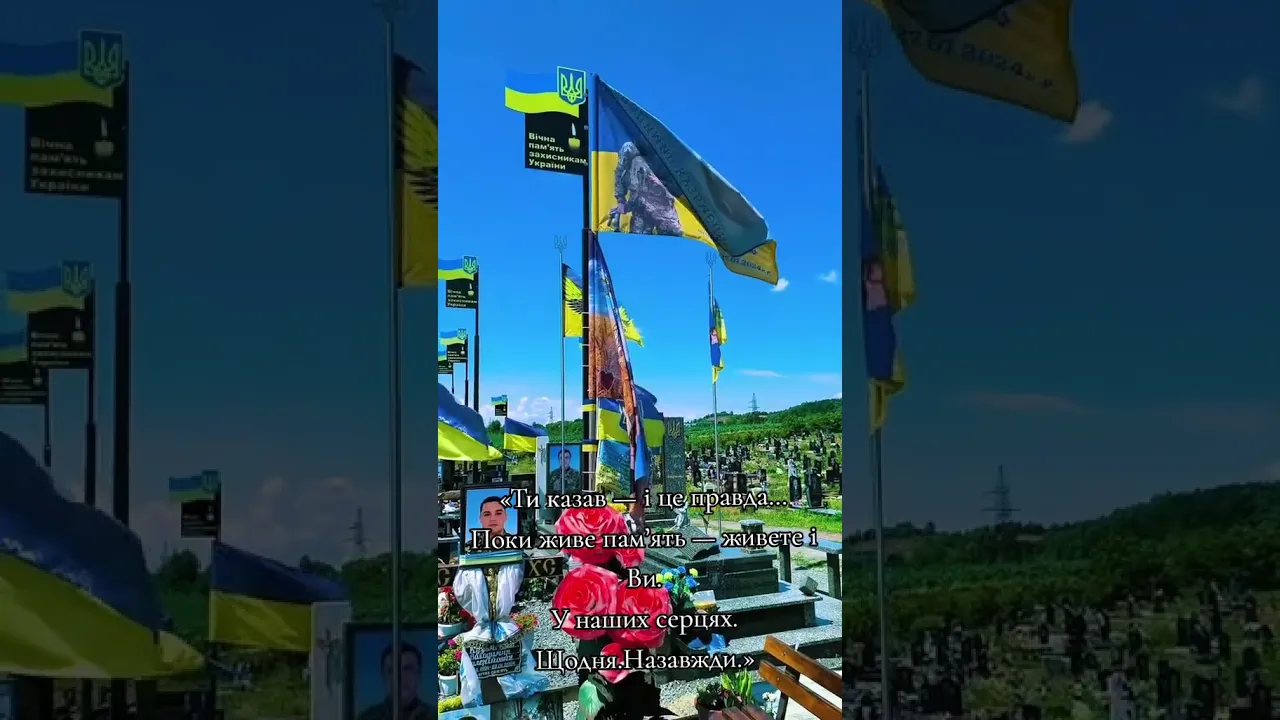 🇺🇦😭🕯️