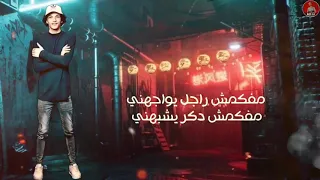 مهرجان   يا دنيا عايزه مني ايه   اداء   حودة بندق  دندنها