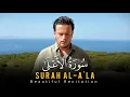 Download Lagu SURAH AL-A'LA - Egzon Ibrahimi