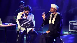 حينما يجتمع الشيخ محمود التهامي و الدرويش عمرو حسن Amr Hassan 