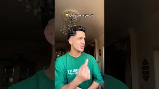 أنا من الهرم وانتو منين     دندنها