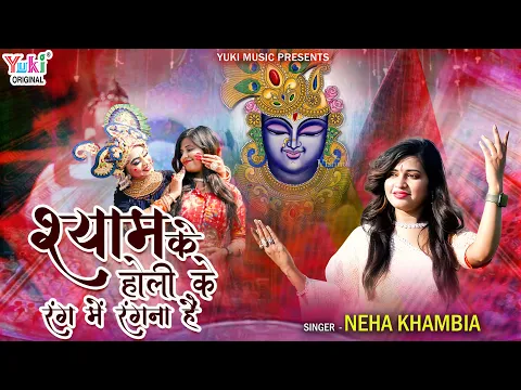 Latest Bhajan Lyrics