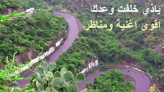 اين الوفا ياذي خلفت وعدك   الفنان حسين محب   اغنية سمارة دندنها