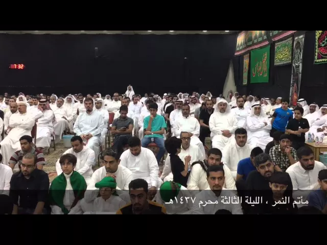 ⁣مأتم النمر ، الليلة الثالثة محرم ١٤٣٧هـ ( تقرير )