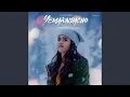 Download Lagu Yemaiundacho