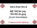 Download Lagu Jiu Jiu Tera Hukam Tivai Tiu Hovana || Bani Guru Arjan Dev Ji ||
