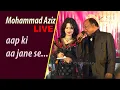 Lagu Aapke Aa Janese  ||  Mohammad Aziz LIVE
