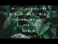 【歌詞付き】ビターバカンス - Mrs.GREEN APPLE