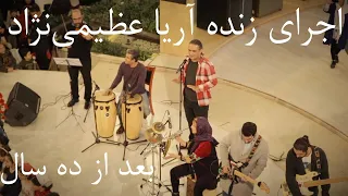 اجرای زنده موسیقی میم مثل مادر پس از ١٠ سال 