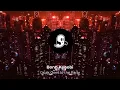 Download Lagu Bonn Kenobi - Cicak Goes to the Party (Cicak - Cicak di Dinding Remix)