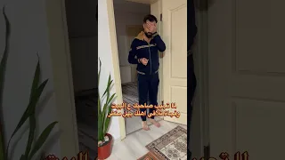 مين صار معو هل موقف 