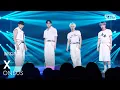 Download Lagu 원어스(ONEUS) - X | SBS 250713 방송