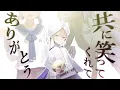Download Lagu 【FGO MAD】Burn My Universe【黄金樹海紀行 ナウイ･ミクトラン】【セリフ入り】