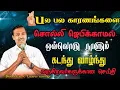 Download Lagu A message for those who live each day without praying for many reasons.