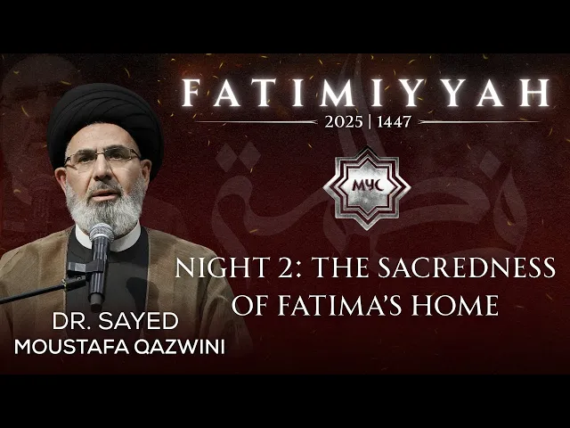 The Sacredness of Fatima's House - Sayed Moustafa Qazwini | MYC Fatimiyyah 2025