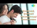 Ek Ajnabee Haseena Se - Kishore Kumar