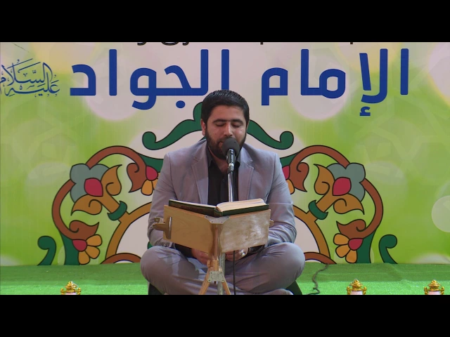 ⁣القارئ السيد هاني الموسوي || من سورتي آل عمران والكوثر  || المحفل القرآني في الصحن العلوي المطهر