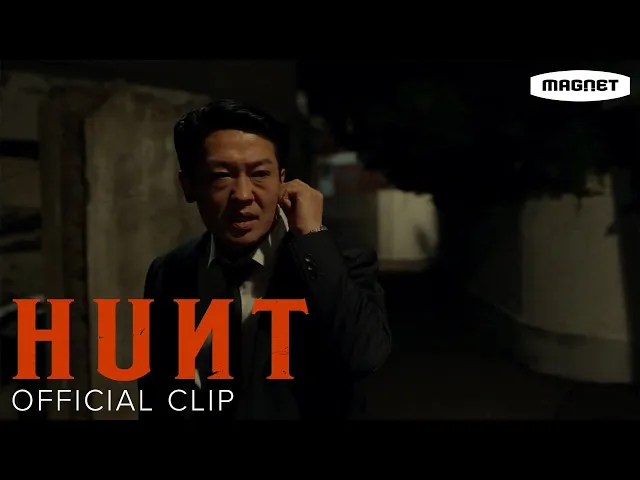 Hunt - Spy Clip | Lee Jung-jae, Heo Sung-tae