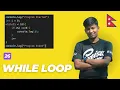Mastering the While Loop in JavaScript Beginner to Pro In Nepali