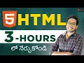 Download Lagu HTML Course in 3 Hours in Telugu