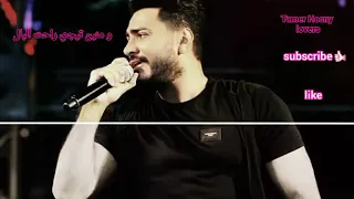 و منين تيجي راحت البال و شوقي ليك عمال يوم بعد يوم بيذيد 