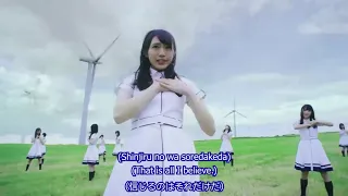Download Keyakizaka46 - Sekai ni wa Ai Shika Nai 世界には愛しかない ~ English Subtitles MP3