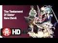 The Testament of Sister New Devil Complete Season 1 - Trailer