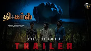 THE CURSE- Official Trailer | Ft.Pragan | Laksh | Derin | Short Film | Horror | 2026