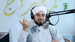 الحلقة 3 السراج المنير 2 مع الداعية فيصل الكاف 