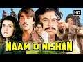 Download Lagu Naam O Nishan (1987) ब्लॉकबस्टर हिंदी मूवी | Sanjay Dutt | Amrita Singh | Kader Khan | HD MOVIE