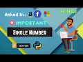 3 Single Number problem LeetCode in Python Interview preparation DSA Series