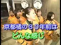Explanation What was the Kyoto Tachibana High School brass band like 30 years ago
