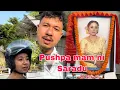 Lagu RIP mam 🥺 Pushpa mam ni saradu jahwibai🥺// Gwrbw Khungur 