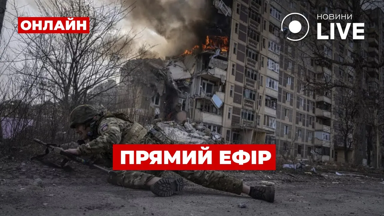 Допомоги для України не вистачає — прямий ефір з Прудиусом