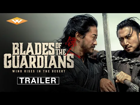 Official Digital Trailer [Subtitled]