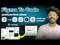 Turn Any Figma Design Into Pixel Perfect IN A CLICK