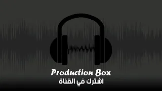 صوت رعب بدون موسيقى للمونتاج  صوت رعب بدون موسيقى للمونتاج
