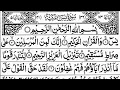 Download Lagu Surah Yasin (Yaseen) Full | سورۃ یس  ☘️ Surah Yasin Full | Best Quran |  Recitation | Episode 070