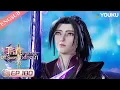 Download Lagu 【The Legend of Sword Domain】EP180 | Chinese Fantasy Anime | YOUKU ANIMATION