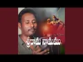 Download Lagu SRI RAMA NAMAMU