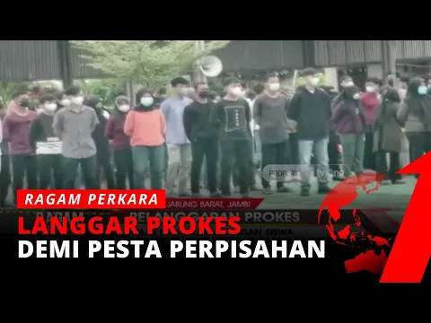 Langgar Prokes Demi Pesta Perpisahan, Ratusan Siswa Akan Dibina Selama Sepekan | Ragam Perkara tvOne