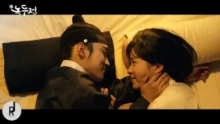  mv kim yeon ji scar the tale of nokdu ost part 7 