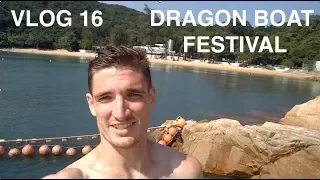 旅行影片 16｜端午節｜香港第三天