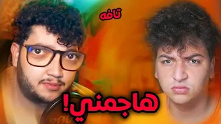 ردي على هاد الشخص 