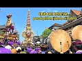 Download Lagu Ubud bali bergetar lagi...! Puncak pelebon tjokorda niti yadnya puri ubud🔥🔥
