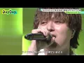 ＜DayDay.＞Novelbright「Walking with you」生歌披露【アーティストLIVE】