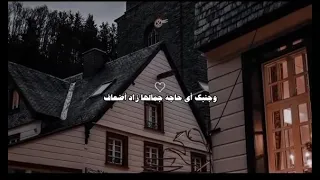 بطير وأنا لسه في مكاني ببطئ دندنها