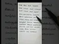 Download Lagu Ennai Thalatta Varuvala song lyrics| Kadhalukku Mariyadhai| Hariharan| Ilayaraja  #tamillyrics_hd