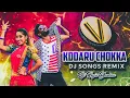 Download Lagu Kadaru Chokka Dj Song Kodaru | New Folk Dj Song 2025 | Trending Folk Dj Song Remix  Dj Raju Yadav