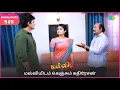 Download Lagu Malli Serial Highlights | EP 515 | 30th Sep 2025 | Nikitha | Vijay | Saregama Dice TV Shows Tamil